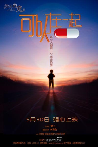 梅铎大学学信网认证办理
