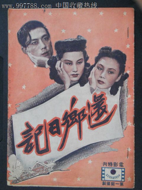 买假密歇根理工大学成绩单